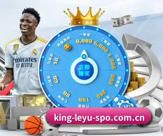 king-leyu-spo.com.cn APP