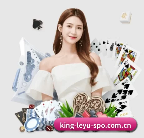 king-leyu-spo.com.cn APP